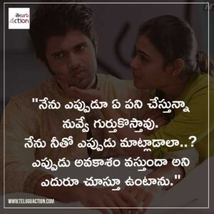 best-telugu-love-letters
