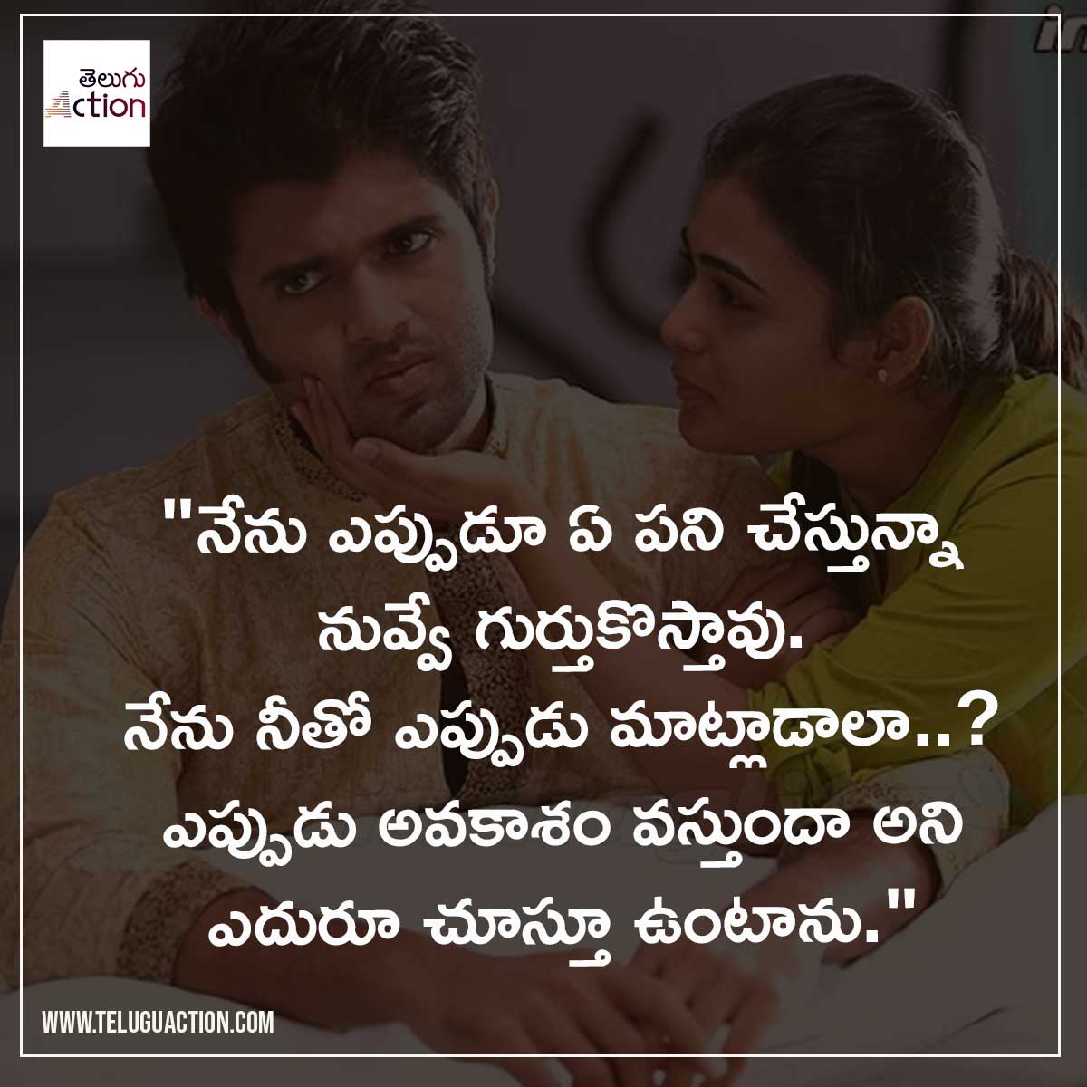 best-telugu-love-letters