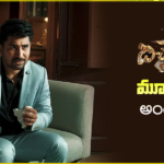 bichagadu-review-telugu