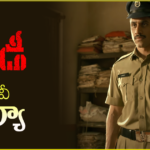 custody-movie-review-in-telugu