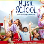 music-school-review-telugu