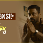 newsense-websereis-review