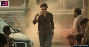 mahesh-babu-gunturu-kaaram-movie