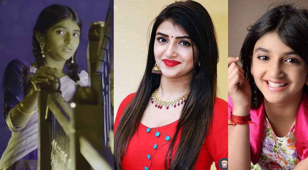 Sri Leela Movies as Child artist