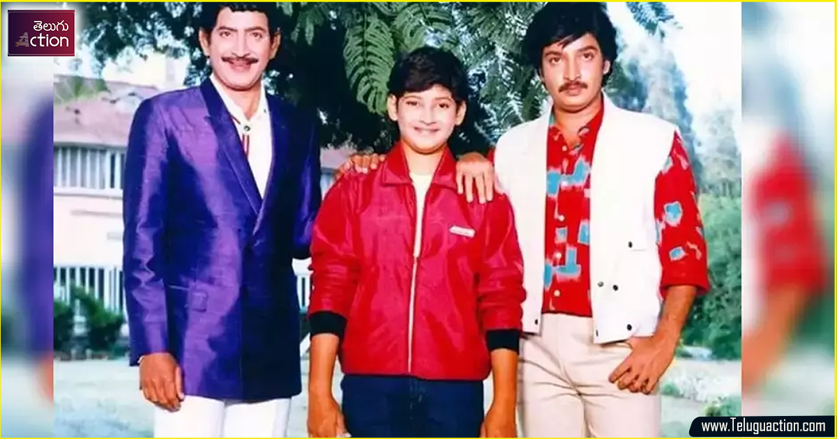 super-star-krishna-and-mahesh-babu-photos