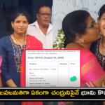 తల్లికి చంద్రమండలం ఎకరం భూమి గిఫ్ట్ ఇచ్చిన కూతురు..! ధర ఎంతంటే..!