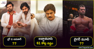 pawan-movies
