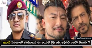 Jawan-army-officer-name (1)