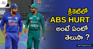 abs-hurt-in-cricket