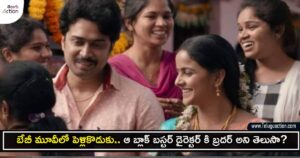 baby-movie-actor name