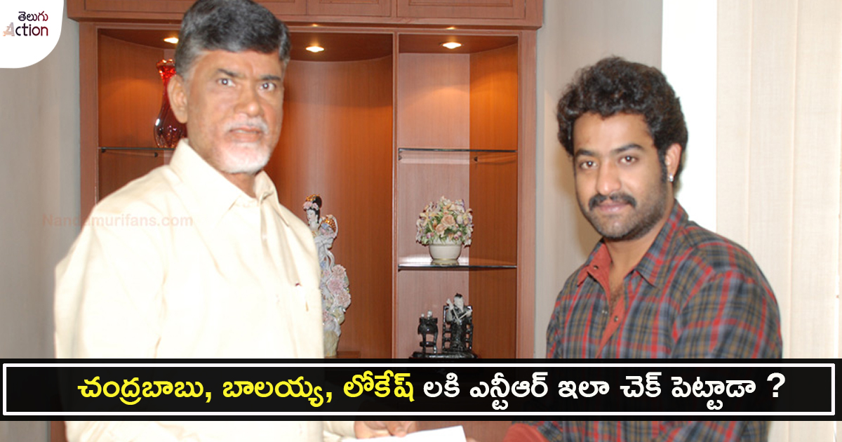chandra-babu-and-ntr