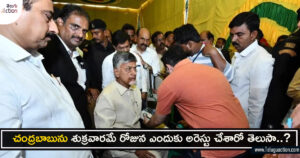 chandrababu-arrest