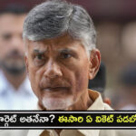 chandrababu-arrest
