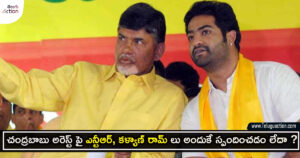chandrababu-arrest