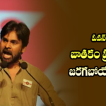 pawan-jansena