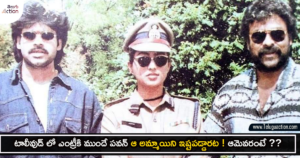pawan-kalyan-old-images