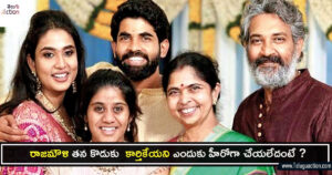 rajamouli-son-karthikeya