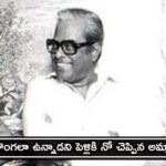 rajinikanth-love marriage