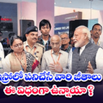 salary-details-of-ISRO-scientists