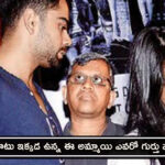 Virat Kohli and Rithika