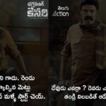 Bhagavanth-Kesari-Dialogues