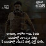 Bhagavanth Kesari Movie Dialogues