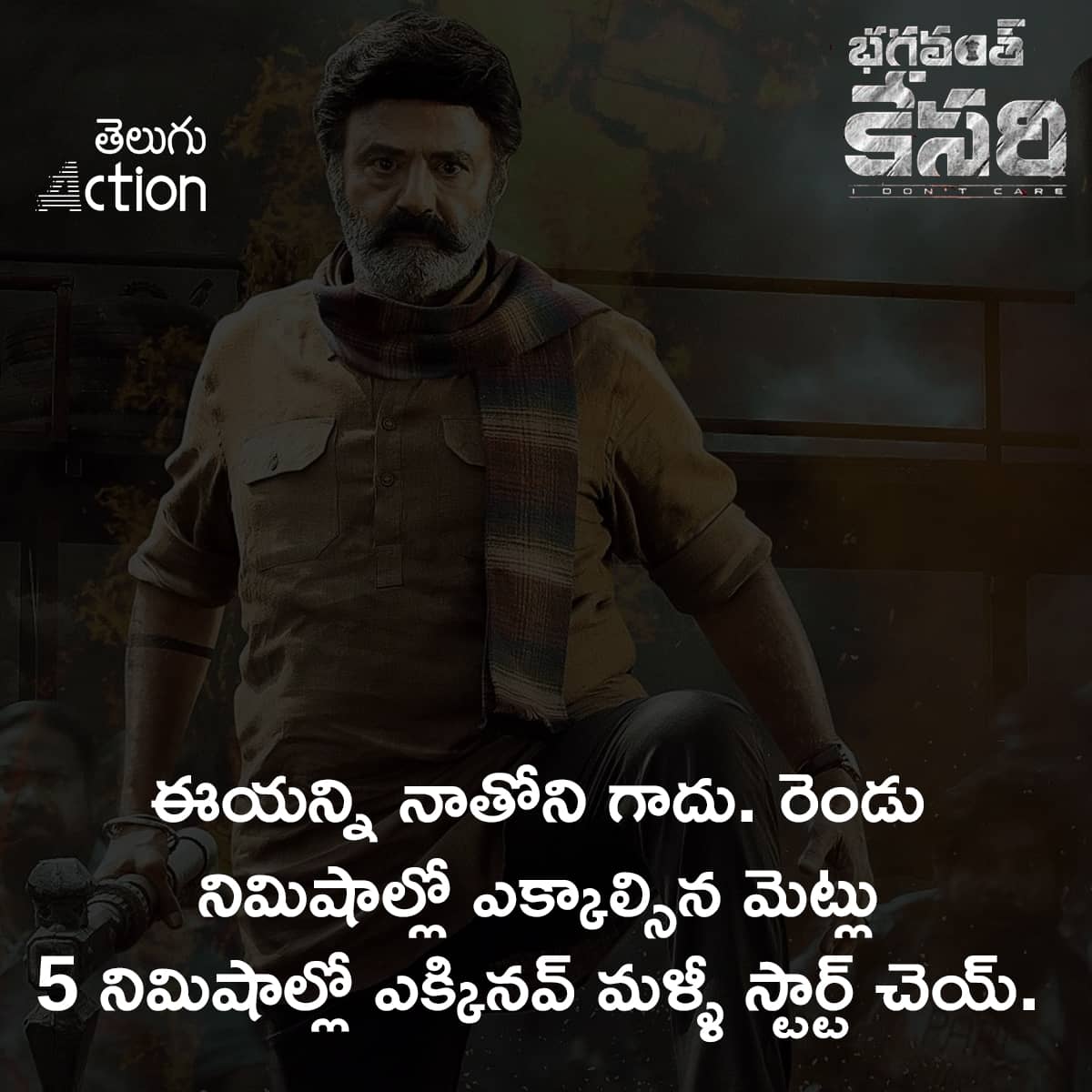 Bhagavanth Kesari Movie Dialogues