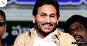 CM Jagan Mohan reddy