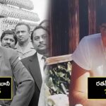 Famous Indian Businessman