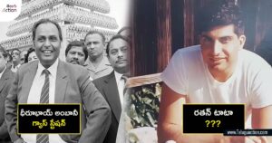 Famous Indian Businessman