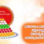 Happy bathukamma images 2023