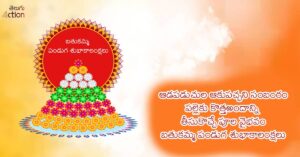 Happy bathukamma images 2023