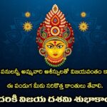 ijayadasami-wishes-2023