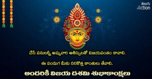 ijayadasami-wishes-2023