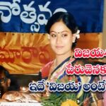 vijayashanthi