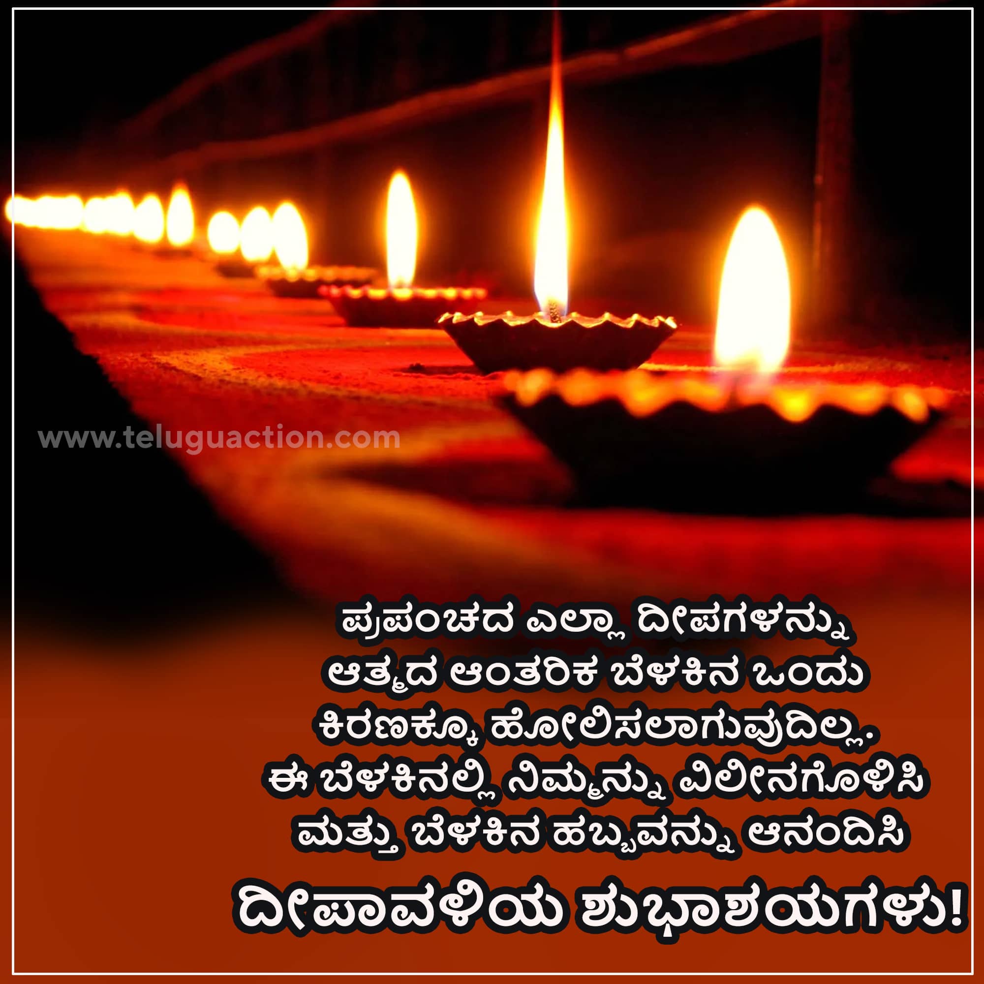 2023 Diwali wishes in kannada