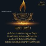 Diwali Telugu Images and Wishes