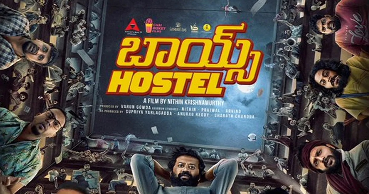 Boys Hostel OTT Platform