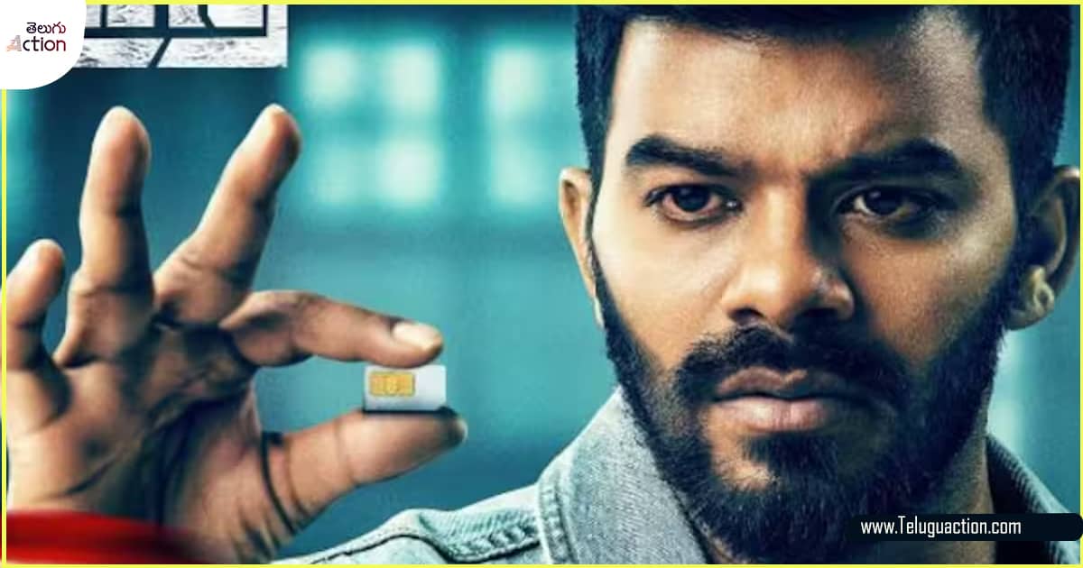 calling-Sahasra-Movie-OTT-Platformcalling-Sahasra-Movie-OTT-Platform