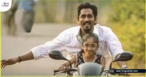 chinna-ott-release-Date