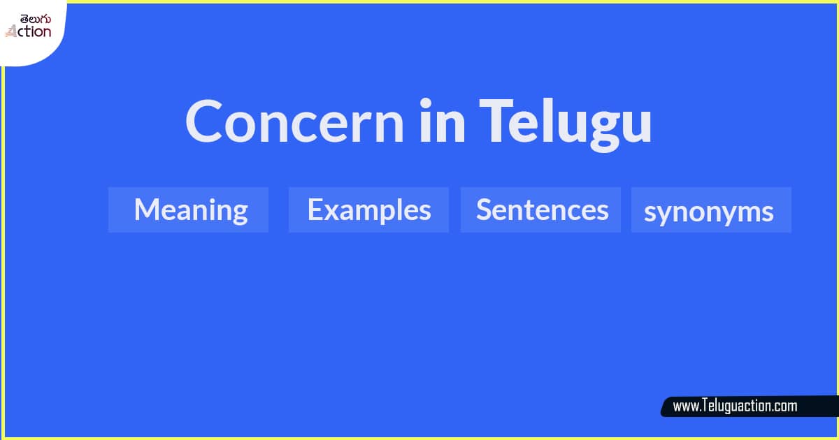 Concern Meaning Examples, Sentences in Telugu: కన్సర్న్ పదాన్ని ఎప్పుడు ...