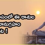 karthika-maasam-2023