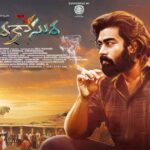Narakasura Movie Telugu Review