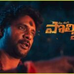 Maa Oori Polimera 2 OTT