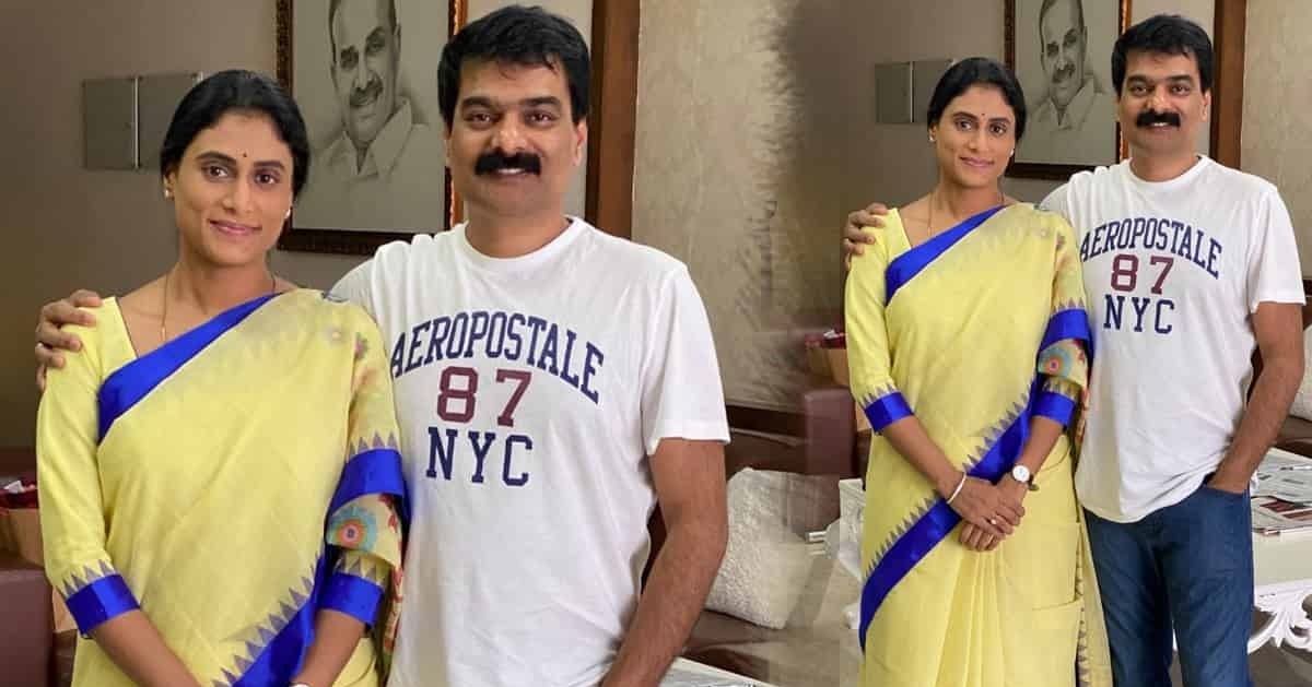 Interesting Love Story of YS Sharmila and Husband Anil