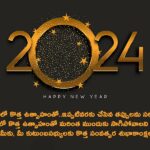 Happy New Year 2024 Wishes Images Greetings in Telugu