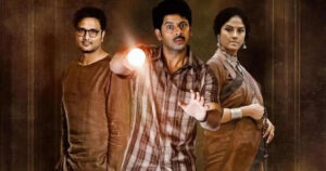 Pindam Movie Cast and Crew