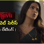 Vadhuvu-web-series-Review