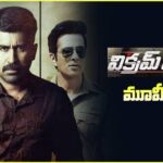 Vikram-Rathod-Review