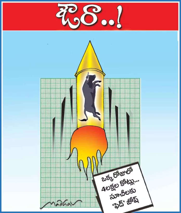 Andhra prabha today Telugu cartoon 15 December 2023